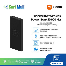 Xiaomi 10W Wireless Power Bank 10000 Black WPB15PDZM